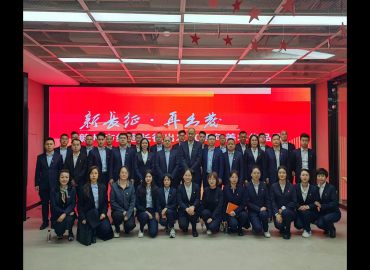 不忘初心使命 傳承紅色基因——贛州融擔(dān)集團(tuán)第二黨支部、贛州銀行章貢支行黨支部開(kāi)展聯(lián)合主題黨日活動(dòng)