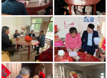結(jié)對(duì)送真情 幫扶暖民心 ——贛州融擔(dān)集團(tuán)第一、二黨支部與于都縣嶺背鎮(zhèn)水頭村黨支部開(kāi)展聯(lián)合主題黨日活動(dòng)